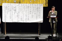 「15年を振り返ってみよう」にて。東京03飯塚。