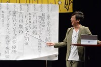 「15年を振り返ってみよう」にて、「角田離婚」をうれしそうにピックアップする東京03飯塚。
