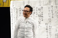 「15年を振り返ってみよう」にて。東京03角田。