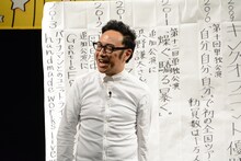 「15年を振り返ってみよう」にて。東京03角田。