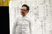 「15年を振り返ってみよう」にて。東京03角田。