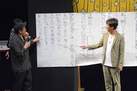 オークラを交えて「TOKYO03 Company」社歌の歌詞を考える一同。