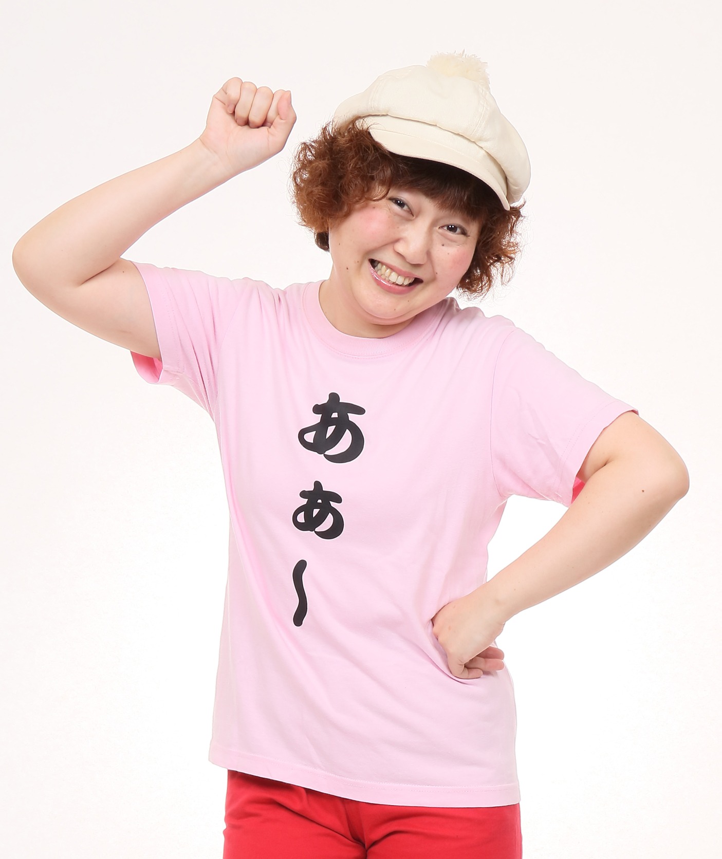 あぁ～しらき