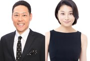 「芸能人が本気で考えた！ドッキリGP」MCの（左から）東野幸治、小池栄子。