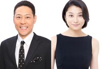 番組MCの（左から）東野幸治、小池栄子。