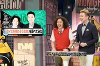 学天即 (c)読売テレビ