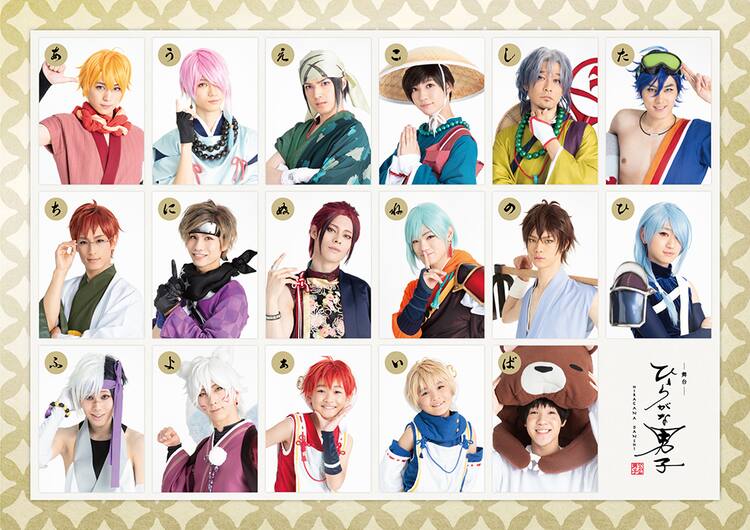 バカリズム脚本舞台 ひらがな男子 Dvd 特典は180分の大ボリューム 動画あり お笑いナタリー