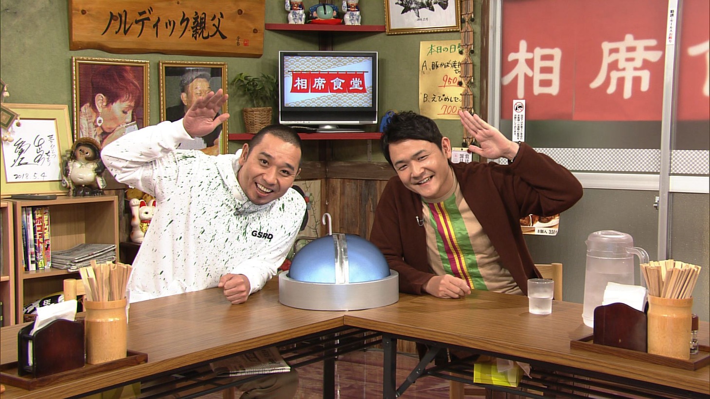 「相席食堂」に出演する千鳥。(c)ABC