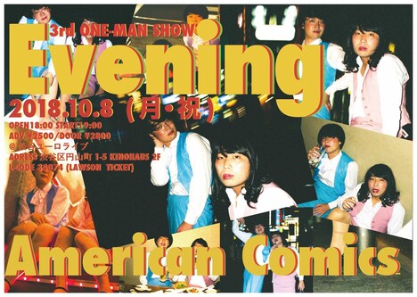 「アメリカンコミックス 第3回単独ライブ『Evening』」チラシ
