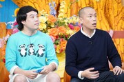 タカアンドトシ (c)日本テレビ