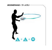 エアロノヴァのトリックの例。