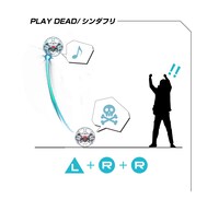 エアロノヴァのトリックの例。