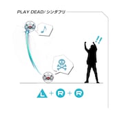 エアロノヴァのトリックの例。