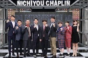 レギュラー出演陣。左からアンガールズ田中、スピードワゴン井戸田、千鳥、内村光良、土田晃之、ハリセンボン、角谷暁子(テレビ東京アナウンサー)。