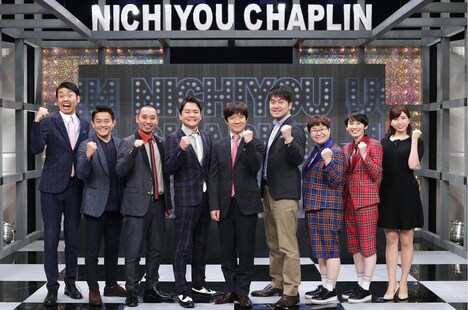 レギュラー出演陣。左からアンガールズ田中、スピードワゴン井戸田、千鳥、内村光良、土田晃之、ハリセンボン、角谷暁子(テレビ東京アナウンサー)。