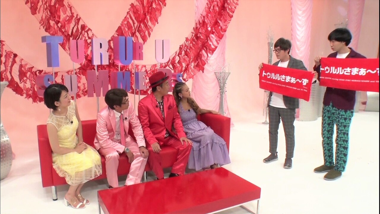 「トゥルルさまぁ～ず」のワンシーン。(c)BeeTV