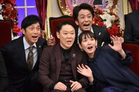 「しゃべくり007 2時間スペシャル」のワンシーン。(c)日本テレビ