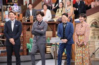 「ウチのガヤがすみません！」のワンシーン。(c)日本テレビ