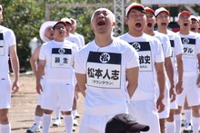 準備体操に臨む、ダウンタウン松本（中央）。