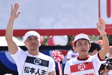 選手宣誓するダウンタウン。