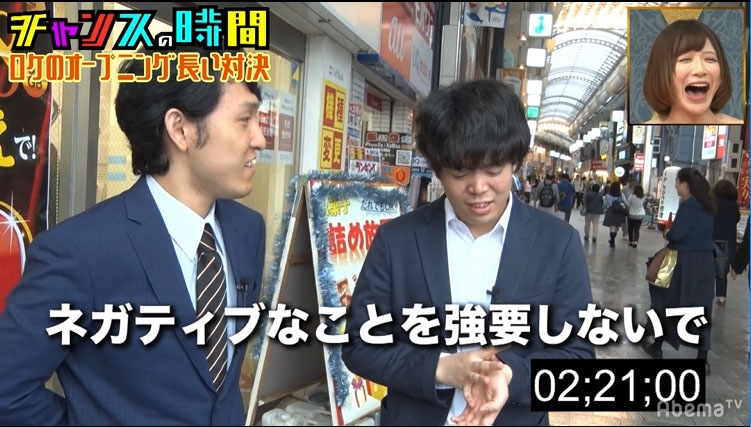 宮下草薙によるロケVTRより。(c)AbemaTV