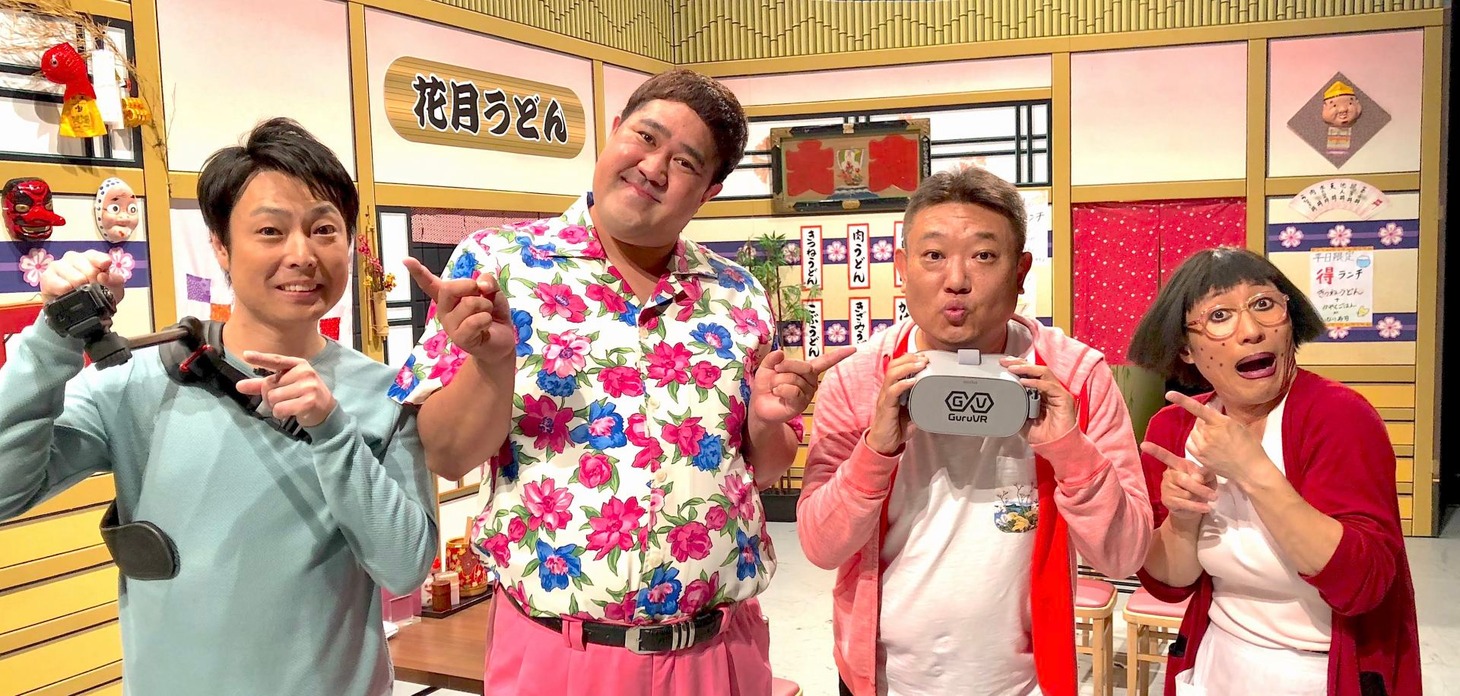 「吉本新喜劇VR」を持った吉本新喜劇の座員たち。