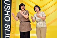 阿佐ヶ谷姉妹 (c)TBS