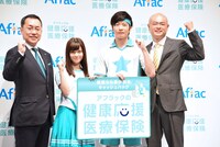 「『アフラックの健康応援医療保険』商品発表会」の様子。