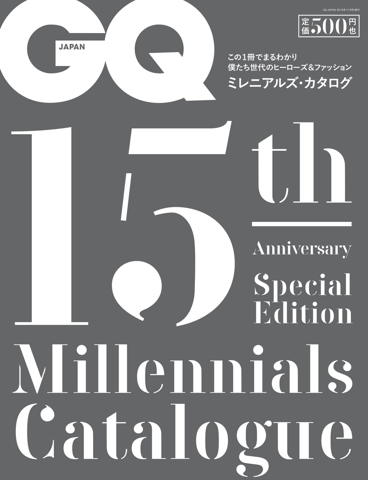 濱田祐太郎＆トット、ミレニアル世代に向けた「GQ JAPAN」特別号に登場