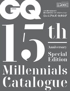 「GQ JAPAN 2018年11月号増刊 15周年特別号ミレニアルズ・カタログ」表紙