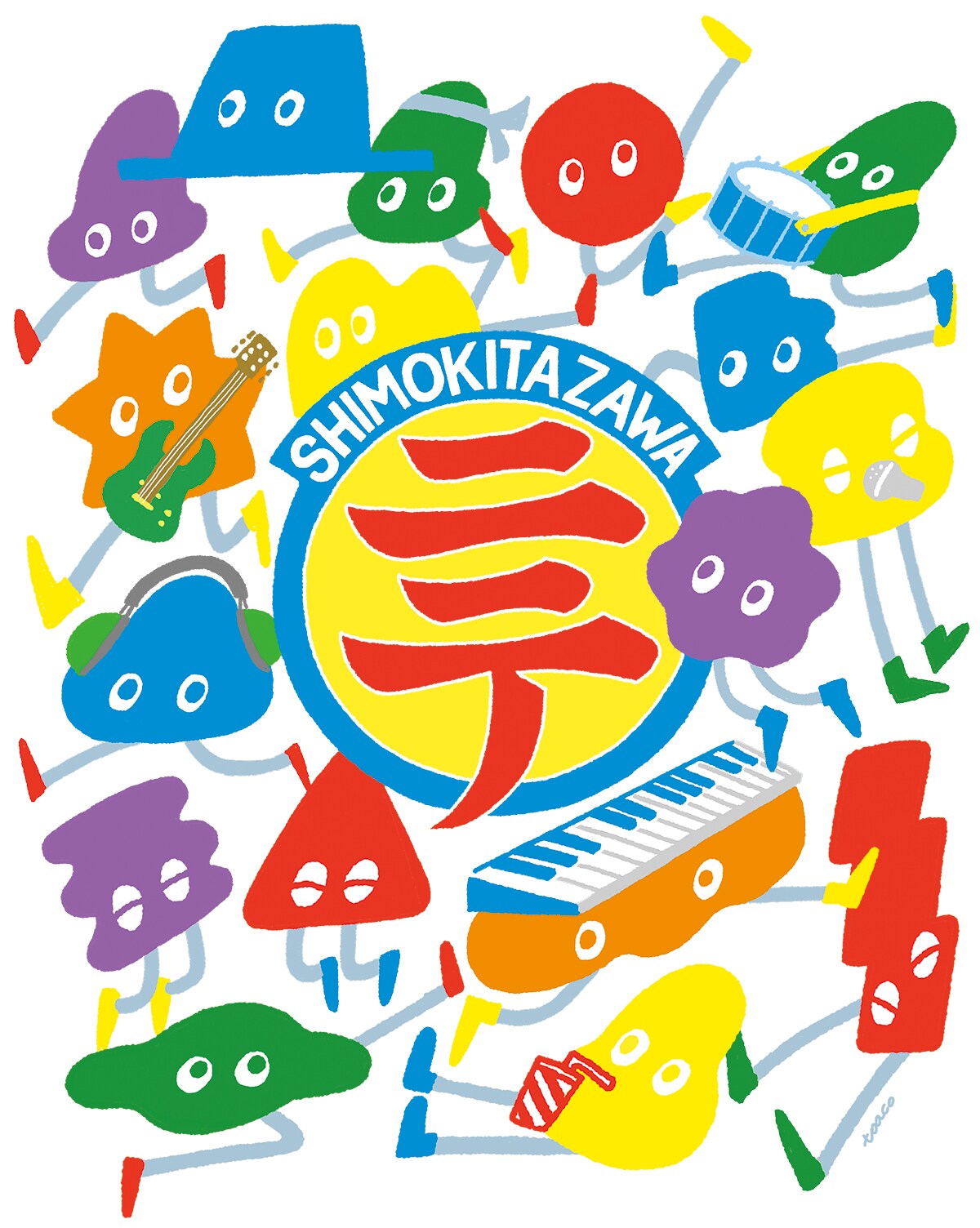 「下北沢にて'18」ロゴ