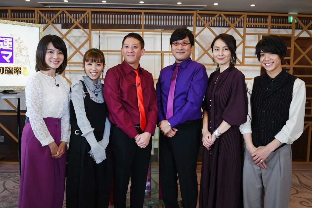 「宝くじ1等超えのスゴイ確率！『幸運サマと不運サマ』」の出演者たち。(c)TBS