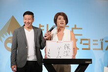 「保湿ゲーム」をプレゼンするチョコレートプラネット松尾（右）。