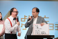 「脱毛麻雀斎藤倶楽部」をプレゼンするトレンディエンジェル。