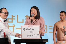 ゲームのアイデアをプレゼンする横澤夏子。