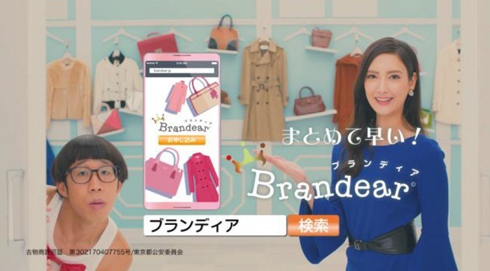 新CM「トリセツダンス」編のワンシーン。