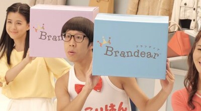 新CM「トリセツダンス」編のワンシーン。