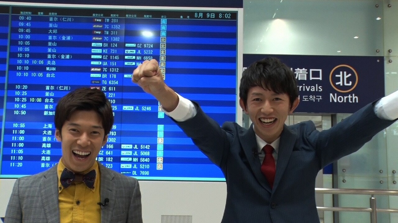 ロケに初挑戦するきんめ鯛。(c)読売テレビ