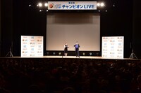 会場の様子。(c)TBSラジオ