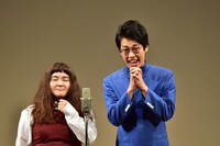 ゆにばーす (c)TBSラジオ