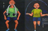 「このおに」より。