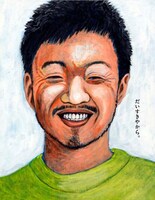 「このおに」より。