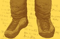 「このおに」より。