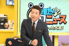 「上田晋也の幻ニュース 報道したかった大賞！」MCのくりぃむしちゅー上田。(c)TBS