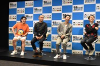 番組紹介VTRを観ながら自分たちの白熱ぶりに笑う一同。