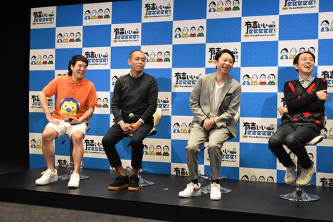 番組紹介VTRを観ながら自分たちの白熱ぶりに笑う一同。