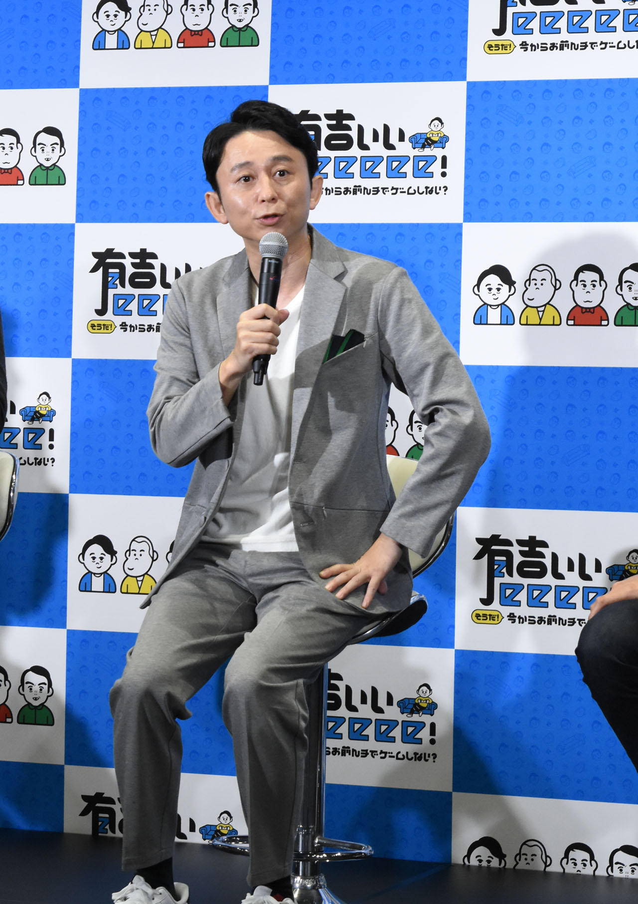 有吉弘行