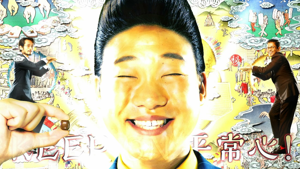 Web動画「KEEP ON 平常心の歌」のワンシーン。