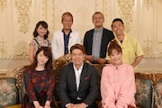 「立派なお家にピンポンしてみた」の出演者たち。(c)TBS