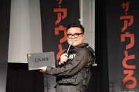 賞品の「U.S.M9」を手に入れたとろサーモン久保田。